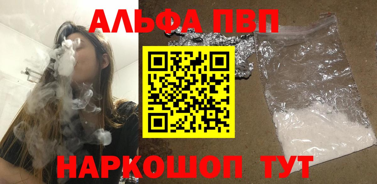 A PVP VHQ Лесозаводск