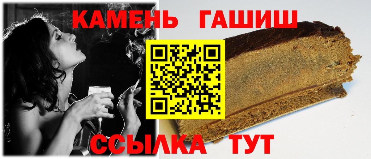 Лесозаводск  Гашиш гарик  Вход с VPN  ГАШ убойный 