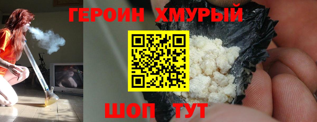 МАРИХУАНА  Кетамин  ГАШИШ  Магазин наркотиков  Лесозаводск  Меф   Вход с VPN  Амфетамин кристаллы  Cocaine 