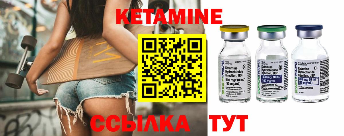 Кетамин ketamine  omg ссылка  Лесозаводск  Кетамин ketamine  Вход с VPN 