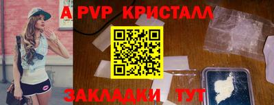 наркотики Кандалакша