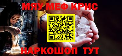 альфа пвп VHQ Кимры