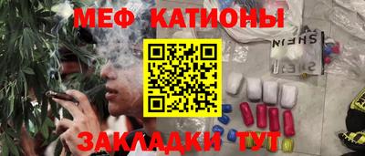 прущие крисы Камышлов