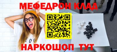 прущая мука Кингисепп