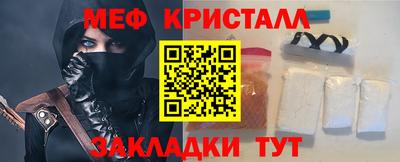 прущие крисы Камышлов