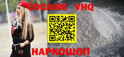 прущая мука Кингисепп