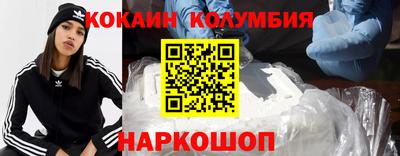 прущие крисы Камышлов