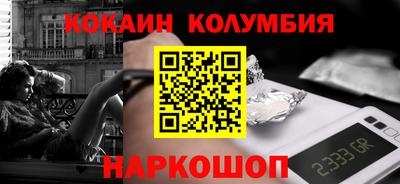 наркотики Кандалакша