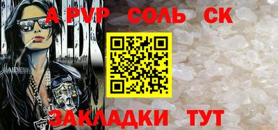 альфа пвп VHQ Кимры