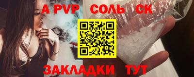 прущие крисы Камышлов