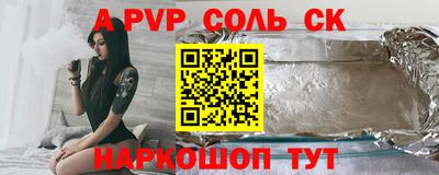 кокаин колумбия Кинель