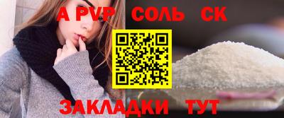 кокаин колумбия Кинель