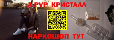 прущая мука Кингисепп