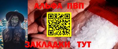 прущая мука Кингисепп