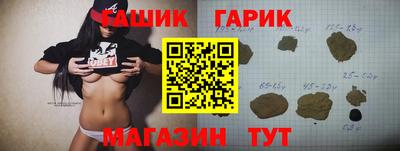 кокаин колумбия Кинель