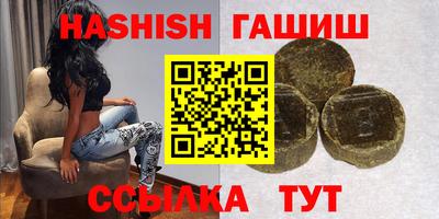 альфа пвп VHQ Кимры