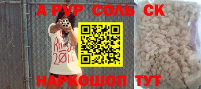 кокаин колумбия Кинель