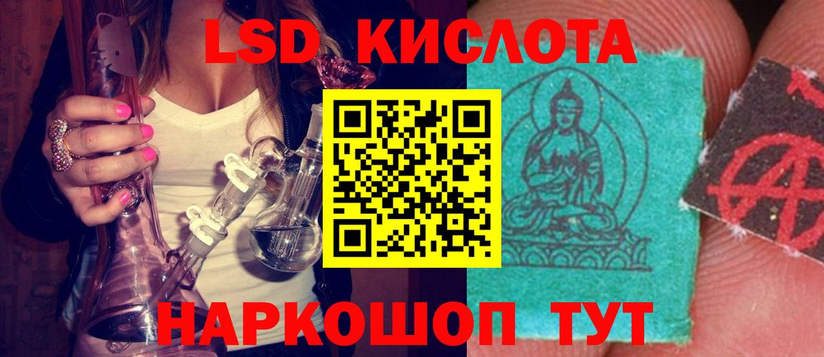Лесозаводск  кракен как войти  Вход с VPN  ЛСД экстази кислота  Лсд 25 экстази ecstasy  Лсд 25 экстази 