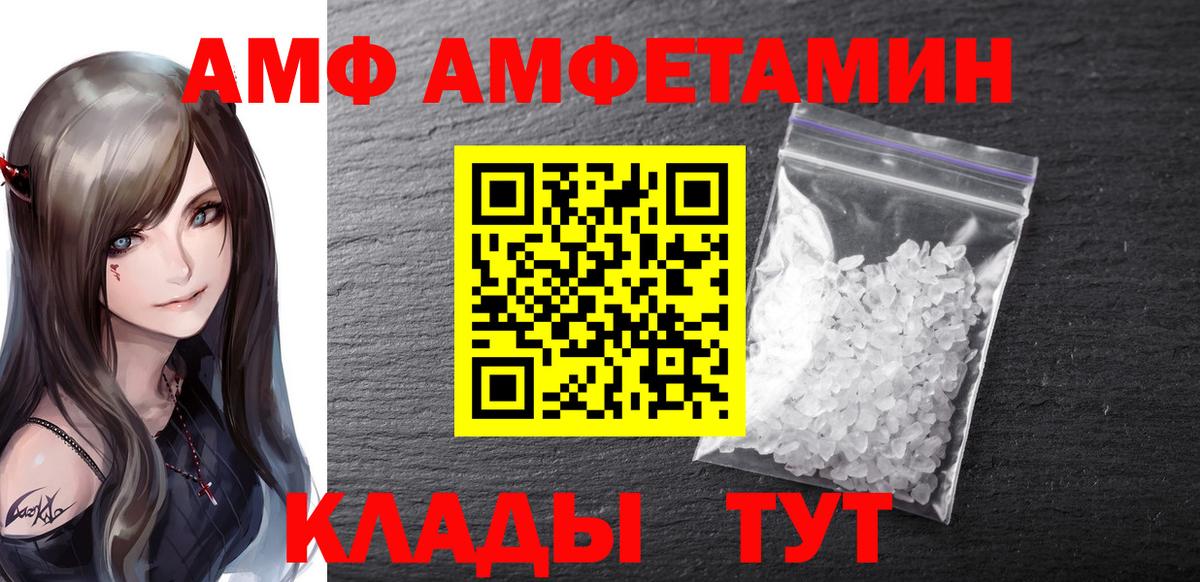 МЕТАМФЕТАМИН витя  МЕТАМФЕТАМИН витя  Вход с VPN  Метамфетамин  Лесозаводск 