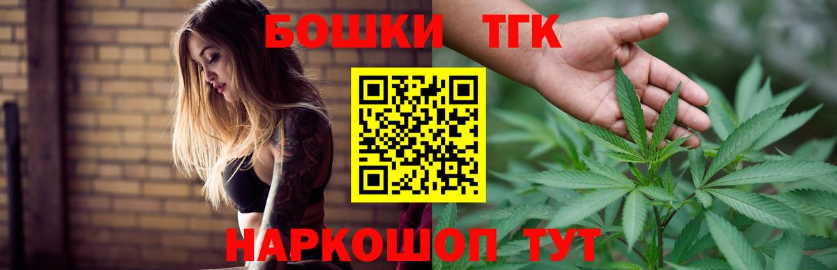 Каннабис планчик Лесозаводск