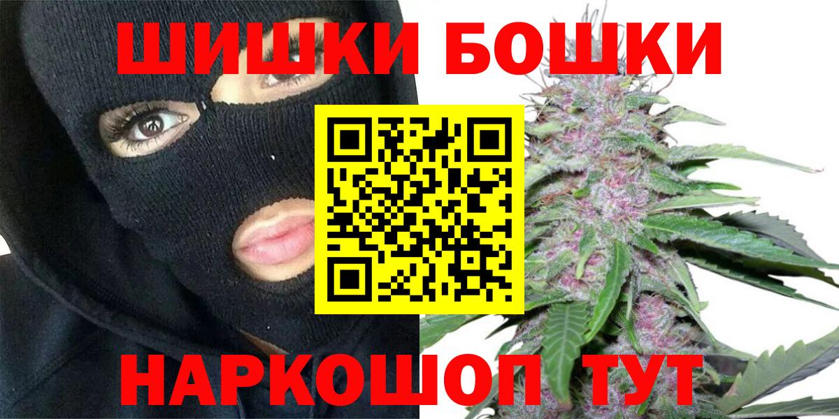 Каннабис Bruce Banner  Марихуана LSD WEED  Шишки марихуана OG Kush  Лесозаводск  Каннабис семена  Вход с VPN 